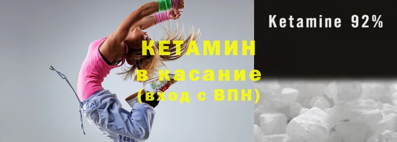 продажа наркотиков  Ельня  Кетамин ketamine 