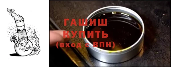 мяу мяу кристалл Богородицк